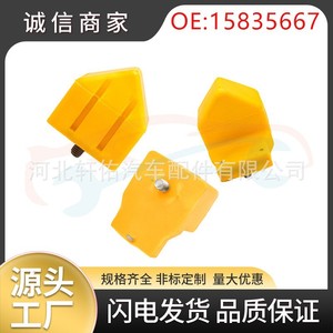 Chevrolet Hummer Silverado Bumper Suspension <b>Buffer</b> <b>Pad</b> 70x80x64mm Yellow Rubber Mounting OE15835667 - Product Image 5