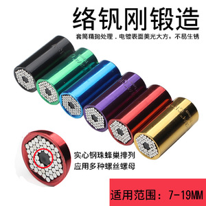 Socket Wrench Set 7-19mm Chrome Plated Alloy Steel Multi Purpose Industrial Grade Metric - Product Image 4