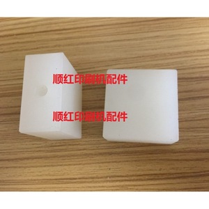 Roland Printing Press Nylon <b>Pads</b> 40X40X20MM Square Glue Blocks For <b>Pad</b> <b>Printer</b> Accessories - Product Image 1