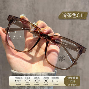 Montures de lunettes rectangulaires pour femmes de style coréen 1223, monture complète, protection anti-lumière bleue, verres AC, origine Danyang - Product Image 3