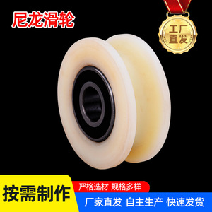 รอกไนลอนขนาดเส้นผ่านศูนย์กลางรู 30 มม. ร่องเดี่ยวสำหรับใช้งานกับลวดสลิง - Product Image 2