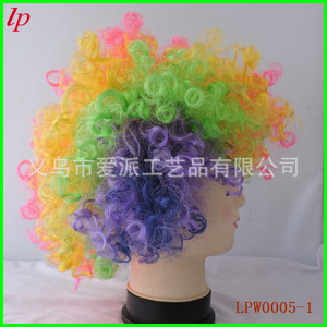 Perruque bouclée colorée taille adulte 100-110g pour fête costumée, Halloween, carnaval - Product Image 2