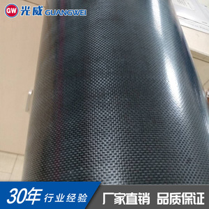 Préimprégné en fibre de carbone Guangwei 3K uni teint ignifuge de poids moyen pour usage industriel - Product Image 2