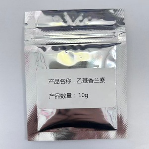 Polvo de Etilvanillina 99% de Alta Pureza, Suministro de Fábrica, Bajo MOQ 1kg 25kg, Envío Rápido, para DIY, Saborizante de Alimentos y Laboratorio - Product Image 6