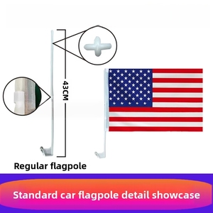 Bandiera per Finestrino Auto USA-Canada-Messico 2026, 30x45cm, Stampa Monofacciale con Asta, Personalizzabile con Bandiera di Qualsiasi Paese - Product Image 2