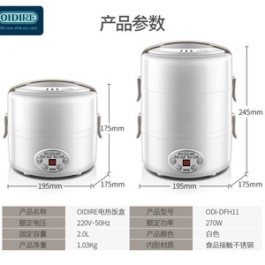 Lonchera Eléctrica OIDIRE: Conexión a la corriente, calienta, mantiene la comida caliente, portátil, ideal para profesionales ocupados, lonchera con calentamiento automático. - Product Image 3