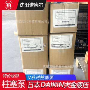 Pompe à piston Daikin J-V70A2RX-60 3/4 pouces, pompe hydraulique, fabrication japonaise - Product Image 4