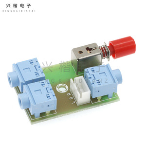 Módulo de interruptor de audio XH-M371, placa selectora de 3,5 mm, 2 entradas y 1 salida con enchufe para dispositivos de audio - Product Image 1