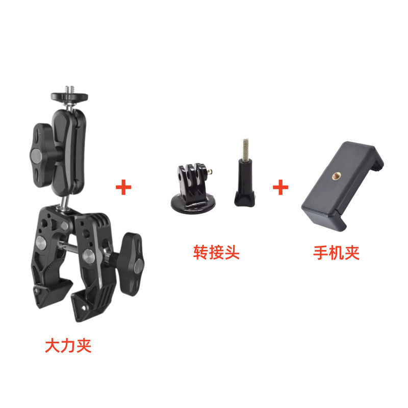 Adaptateur de pince haute pression pour téléphone