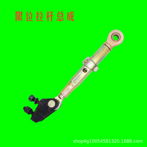 Ensemble de biellettes de limiteur pour tracteur haute puissance 2004E/LD1804/LD2104, pièces de machines agricoles - Product Image 3