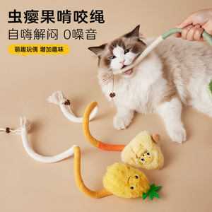 ของเล่นเชือกกัดสำหรับแมวและสุนัข ของเล่นเสริมความบันเทิงและเพิ่มความสนุกสนาน ช่วยขัดฟันและทนต่อการกัด ช่วยเสริมสร้างความแข็งแรงของร่างกาย - Product Image 4