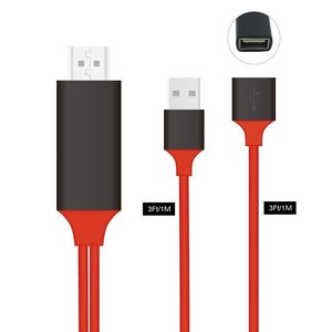 <b>Type</b> <b>C</b> To <b>Hdmi</b> Adapter Cable 3 In 1 For Android Phone Tv Screen Mirroring Audio Output - Product Image 1