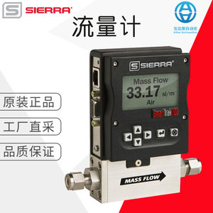 Medidor de Flujo de Gas Sierra FlatTrak 780S de Acero Inoxidable para Uso Industrial - Product Image 5