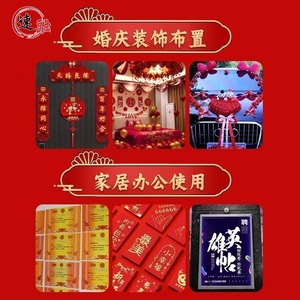 Double-Sided Transparent Tape For Couplets 11x38 Paper Backing No Residual Home Office Use - Product Image 1