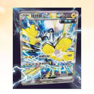 โปเกมอน ออบซิเดียน เฟลมส์ ชุดจีน ปี 2025 กระดาษ CSV6C มิสติกแอนด์วอยด์ ไอรอนแฮนด์ส กล่องสลิมพิเศษ ซีลปิดอยู่ - Product Image 2