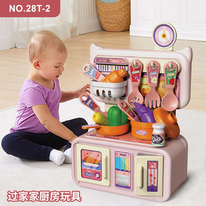 Ensemble de jouets de cuisine pour enfants, ensemble de jeu de cuisine en plastique pour les enfants de 2 à 4 ans, jouet éducatif unisexe - Product Image 2