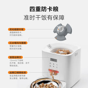 Dudupet Distributeur automatique de nourriture pour animaux de compagnie 4L avec alimentation programmée et mesurée pour chiens et chats, prise européenne détachable - Product Image 2