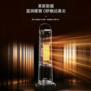 Smart Vertical Electric Heater With Simulated Flame And Remote Control For Home Heating 20 Sqm Coverage - Product Image 4