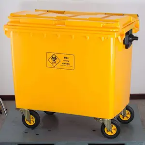 660L كبيرة الحيوية الطبية النفايات دواسة صناديق الأصفر سلة النفايات البلاستيك الطبية النفايات صناديق قمامة