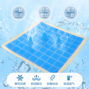 Coussin de siège en gel rafraîchissant bleu, mousse à mémoire de forme souple et respirante pour le bureau, la voiture, les longues périodes assises - Product Image 4