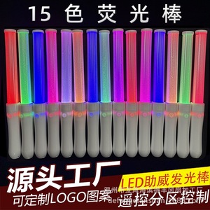 Bâton lumineux 35*3 15 couleurs blanc en plastique pour éclairage de fête avec variateur de lumière - Product Image 4