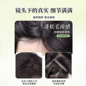 <span class=keywords><strong>Postizo</strong></span> de Cabello Liso para <span class=keywords><strong>Mujer</strong></span>, Voluminizador para la Parte Superior de la Cabeza, Hecho con Cabello Natural, Cubre Cabello Blanco, Corona Alta, Ligero, Sin Costuras - Product Image 4
