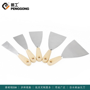 Putty Knife Carbon Steel Standard End Handle Smooth Wall Paint Diy Tool - Product Image 5
