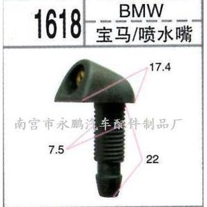 1618 <b>Car</b> Plastic <b>Clips</b> For Auto Repair Replacement Fasteners - Product Image 5
