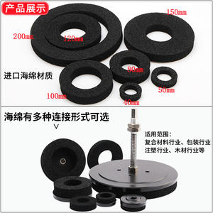 Ventouse en éponge à pleine capacité pour bras robotique VS40 50 80 100 150 200, aspirateur industriel pour robots articulés - Product Image 2