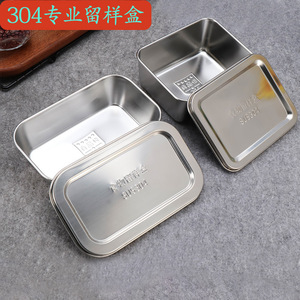 304 Stainless Steel Food Sample Retention Box, <b>Square</b> Shaped Food Retention Box for Kindergartens and Schools, Canteens and - Product Image 4