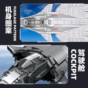 Jiexing Fighter Jet Plastic <b>Building</b> Blocks 20 Pieces Assembly Toy for Boys Age 8-13 Military Aircraft <b>Model</b> Kit - Product Image 5