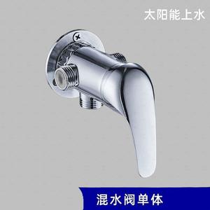 Válvula mezcladora de agua solar Morning Dew con 1 manija termostática de cerámica para grifo de ducha - Product Image 2