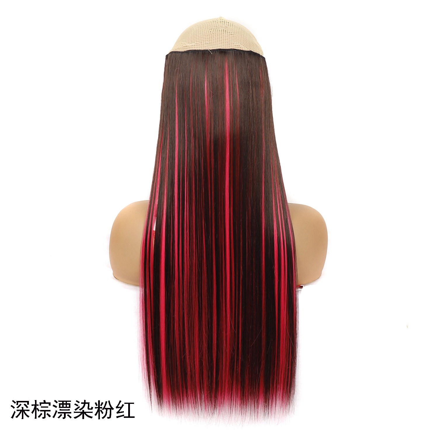 การฟอกสีสีน้ำตาลเข้มและย้อมสีชมพู