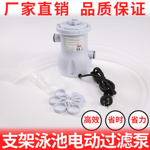 ปั๊มกรองสระว่ายน้ำ GLB 01 เฟสเดียว พลาสติก ติดตั้งง่าย สำหรับการหมุนเวียนและบำบัดน้ำในสระว่ายน้ำ - Product Image 2