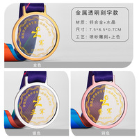 Médaille en verre de cristal poli écologique personnalisée avec impression UV Plaques de médailles de trophées de compétition scolaire