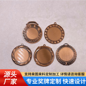 เหรียญกีฬาโลหะสั่งทำ Magotan โลหะผสมสังกะสี ชุบทอง ของที่ระลึกงานอีเว้นท์ เหรียญวิ่งมาราธอน เหรียญเปล่า - Product Image 3