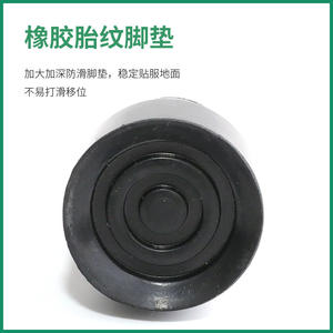 Couvre-pied de canne pliable en cinq sections, pointe en caoutchouc noir antidérapante et durable pour bâton de marche, bâton de randonnée, pièce de rechange 18mm - Product Image 4