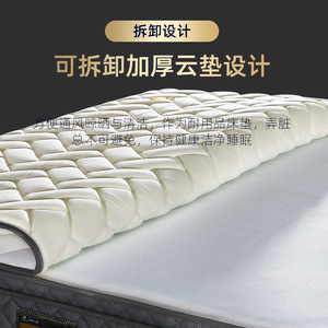 Colchón de Látex Natural Tailandés 1500x2000mm 1800x2000mm Lavable con Muelles Ensacados y Capa de Gel para Uso Doméstico - Product Image 1