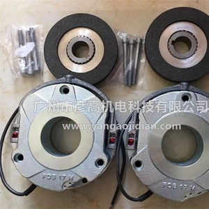 Plaquettes de frein à disque Nord Motor Brake FDB17 205VDC REB60 pour usage industriel - Product Image 1