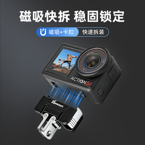 ขาตั้งกล้องแอคชั่น Xinwenxuan ทำจากอลูมิเนียมอัลลอยด์ ปรับได้ สำหรับ DJI Action 5 Pro 4 3 6 ฐานแม่เหล็กถอดเร็ว - Product Image 4