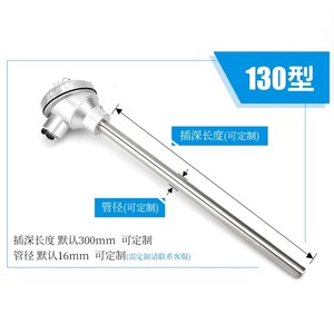 Yanming Yibiao Thermocouple WRN-130 230 231 330 Stainless Steel High Temperature Sensor For Industrial Use - Product Image 2