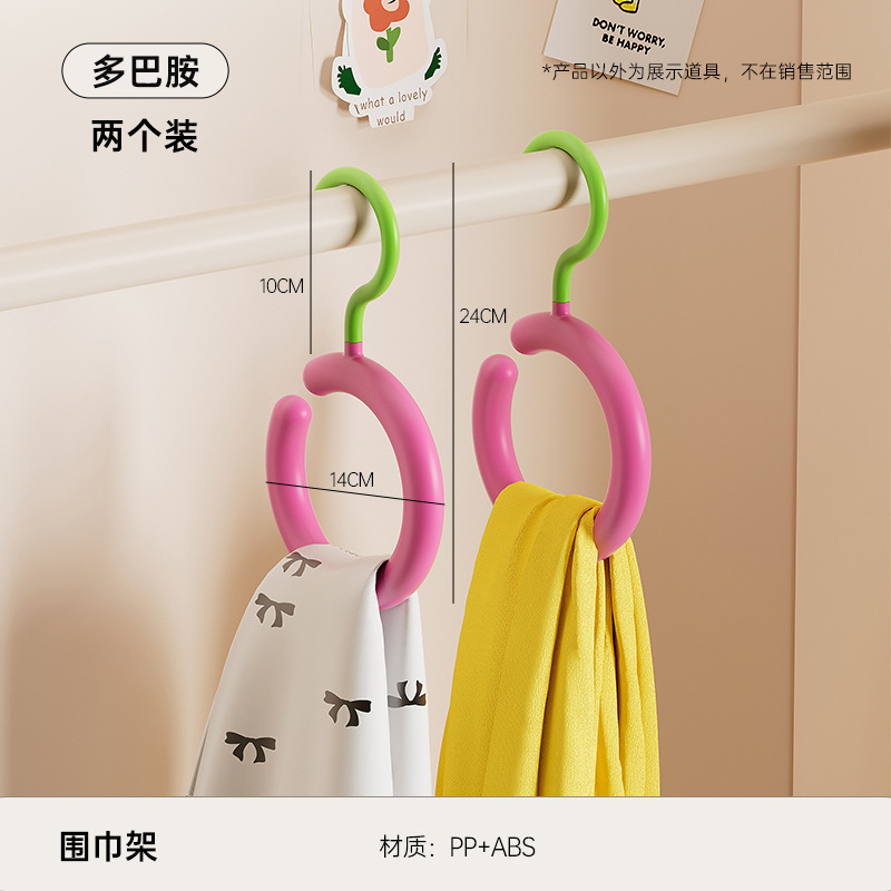 Porte-foulards (paquet de 2) - Dopamine