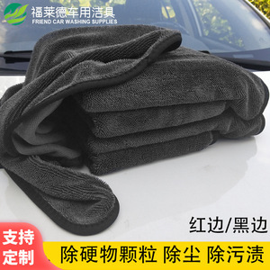 Microfiber Car Wash <b>Towel</b> 30x70 Cm Thickened Absorbent Braided Cloth For Vehicle Cleaning - Product Image 4