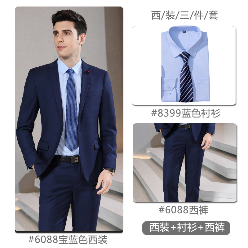 Chaqueta azul real de los hombres + Pantalones + camisa azul claro