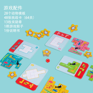 Jouet éducatif en bois pour enfants, blocs de construction, <span class=keywords><strong>bataille</strong></span> d'animaux, entraînement à la logique, éducation précoce - Product Image 2