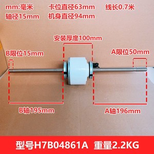 มอเตอร์เครื่องปรับอากาศฮิตาชิ รุ่น ZWA228L06A H7B04861A DC 310V 40W 8P 1500rpm มอเตอร์พัดลม BLDC สำหรับระบบท่อลม - Product Image 4