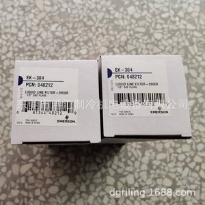 Filtro Secador Emerson EK-304 EK-304S para Unidad de Refrigeración, Construcción Metálica - Product Image 2