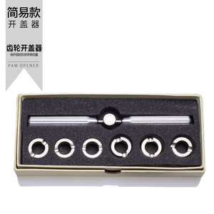 Herramienta de <span class=keywords><strong>reloj</strong></span> de lujo, accesorios/piezas, abridor, pernos de enlace, troqueles de tipo T, destornillador, Dial 5539, funda de <span class=keywords><strong>reloj</strong></span>, herramienta abierta - Product Image 4