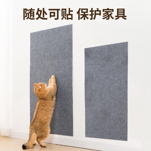 Cat Scratching Wall Sticker Blue 4mm Thickness Easy To Cut And Paste For Cat Climbing And Scratching <b>Board</b> - Product Image 2