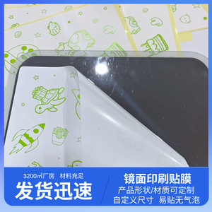 Autocollant mural sur le thème de l'espace, rectangulaire en plastique, motif irrégulier, Design moderne pour la décoration de la chambre des bébés et des enfants - Product Image 5